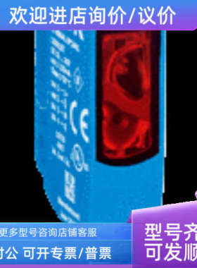 议价sickWT250-P460  6010706光电传感器