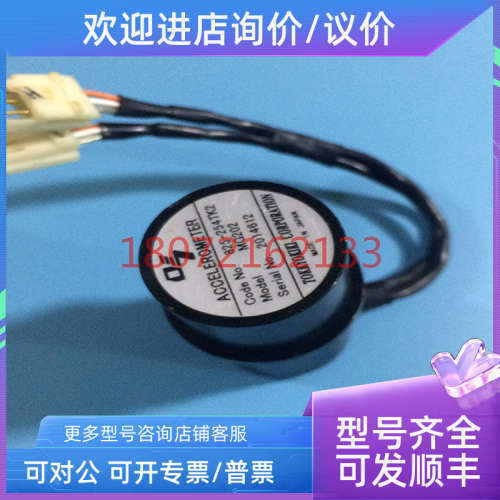 议价ACCELEROMETER  825-254TK2