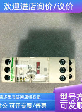 议价RE7RL13BU 时间继电器 导轨式安装
