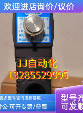 议价AIRTAG  2KWX030-06