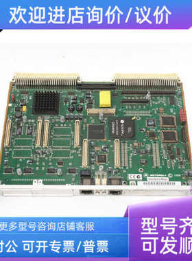 议价MVME2100 01-W3403F03M-84-W8403F01E 摩托罗拉 卡