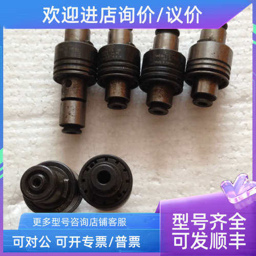 议价BILZ丝锥夹头WESN 1B 75.5 M10（多种