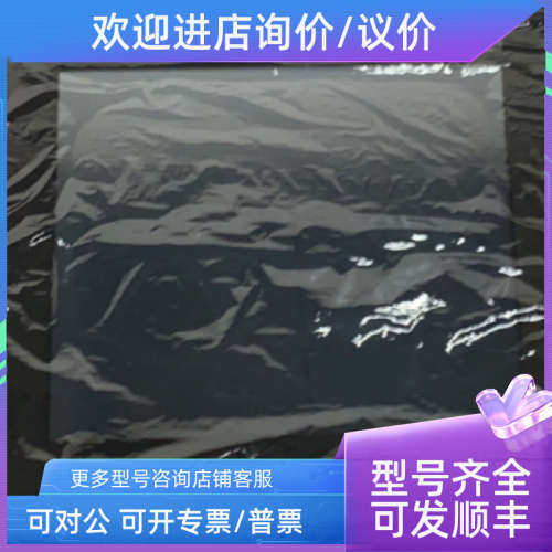 议价PLEIGER MT219 24寸 船用主机显示屏