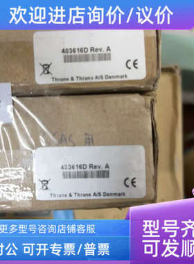 议价Sailor 403616D SSAS接线盒TJ101.01.50