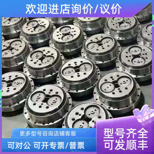 议价帝人RV机器人减速机 20E 40E 80E 110E高精密摆线减速器
