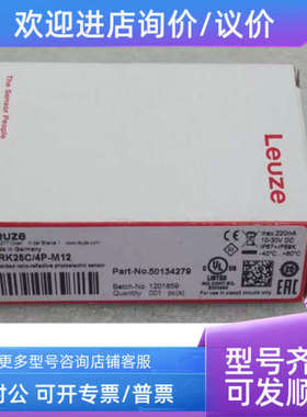 议价传感器 PRK25C/4P-M12 50134279
