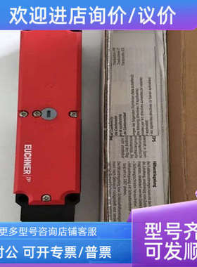 议价123364 CTP-L1-AP-U-HA-AZ-SH安士能Euchner安全开关