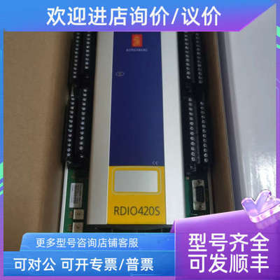 议价RDIO420S Kongsberg监测报警康斯伯模块