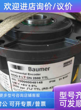 议价HOG131 DN 3072 I;HOG86 FP7 DN 2048 I;HOG86 TH6 DN 2048 I