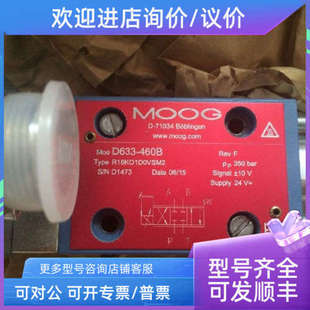 议价 穆格系列 D656-734D D656-709D D691-Z2134G