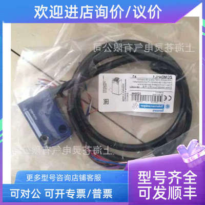 议价行程开关ZCMD41L1