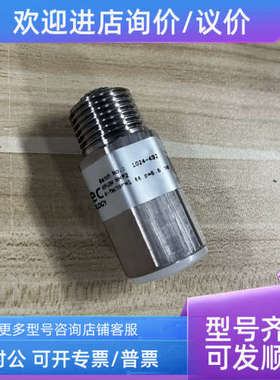 议价XFlow  NHP2 喷头