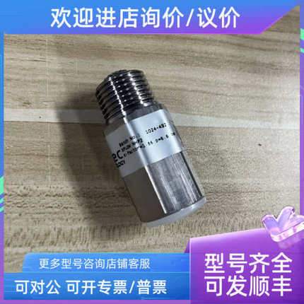 议价XFlow  NHP2 喷头