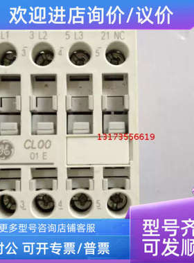 议价GE接触器 CL00D301T
