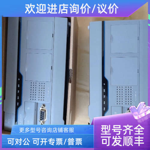 议价繁易PLCFL3-40MR-AC繁易FL3-40MT-AC