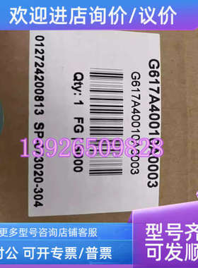 议价ASCO阿斯卡G617A40010A003比例阀 24VDC 0-3bar