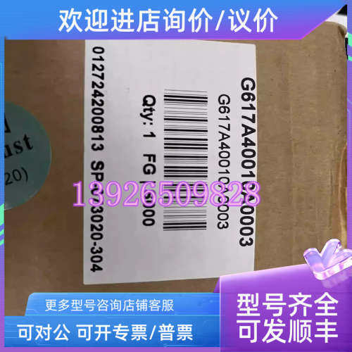 议价ASCO阿斯卡G617A40010A003比例阀 24VDC 0-3bar