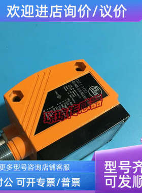 议价IFM易福门O2I100 O2IR0S-G/D/RS232/E1/E2条形码读取器