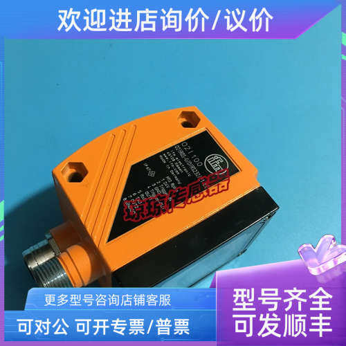 议价IFM易福门O2I100 O2IR0S-G/D/RS232/E1/E2条形码读取器