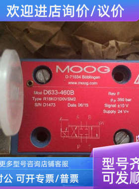 议价moog 穆格J761-003A伺服阀正负37.20 42.80控制电厂用