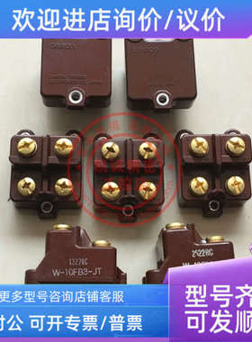 议价W-01FB3-JT 欧龙omrn耐高温行程开关芯子微动开关 W-01FB3-JT
