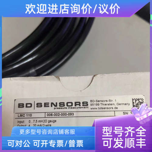 议价德鲁克压力传感器PTX5072-TC-A1-CA-H0-PA-123M6843