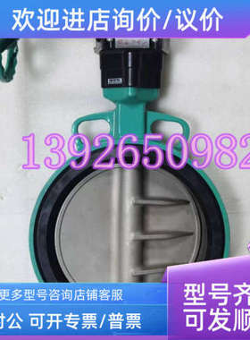 议价TOMOE巴蝶700Z-2F-200A涡轮对夹式蝶阀SCS14-EPDM