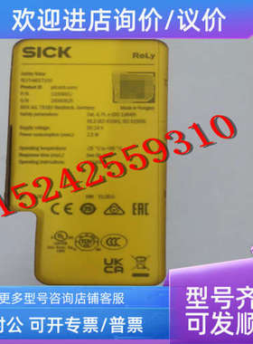 议价1100692 RLY3-MULT100西克SICK安全继电器