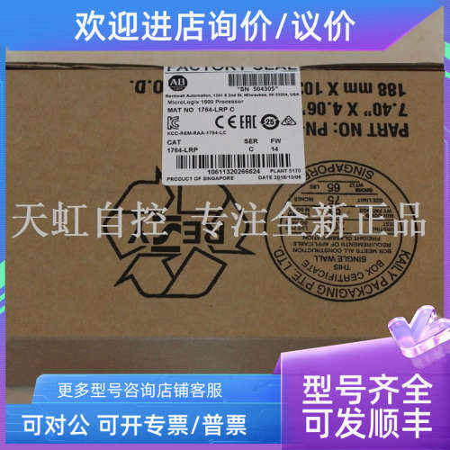议价889D-F8AB-2 AB罗克韦尔器 PLC 控制器 889DF8AB2
