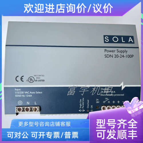 议价SOLA开关电源 SDN20-24-100P 24VDC 20A