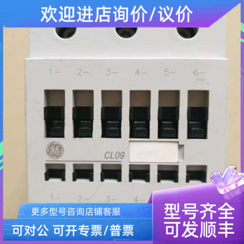 议价GE通用电气接触器CL09E300M DC24V 直流接触器