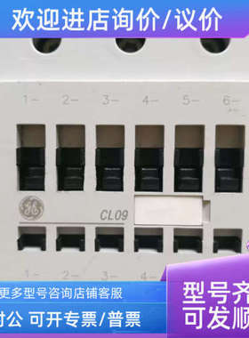议价GE通用电气接触器CL09E300M DC24V 直流接触器