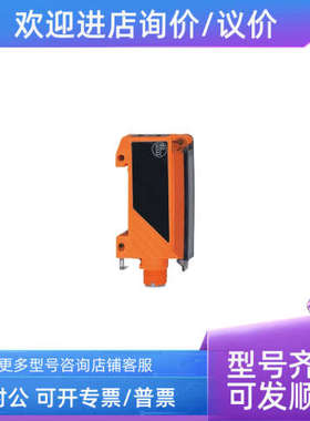 议价易福门OB5033OA5210 OBF500 OBF501 OBF502 OBF503