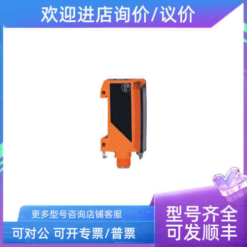 议价易福门OB5033OA5210 OBF500 OBF501 OBF502 OBF503