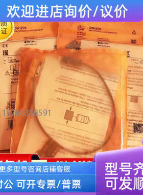 议价易福门IB0016 IIT200 OJ5126 IM5136 OK5008 IC5005 E20061传