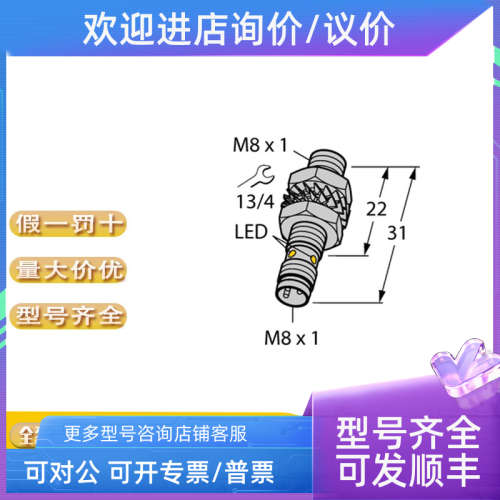 议价TURCK图尔克NI35-CK40-AP6X2-H1141 NI70U-Q80-AP6X2-H1141