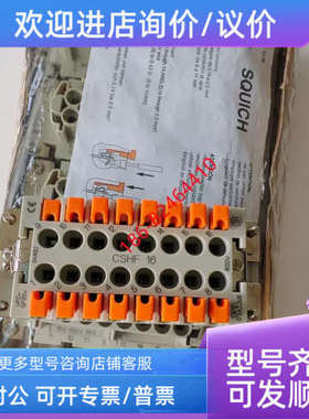 议价ILME重载连接器CSHF 16 CSHM 24 16A 16P 24P 600V意尔玛