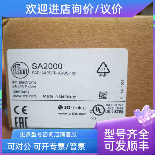 议价IFM易福门流量传感器SA2000 SA5000