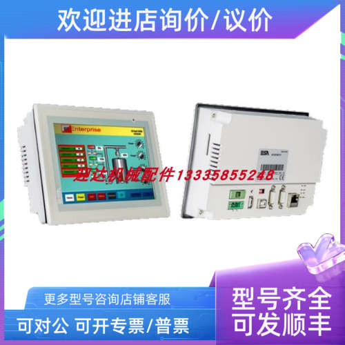 议价SC107A0111ESA触摸屏