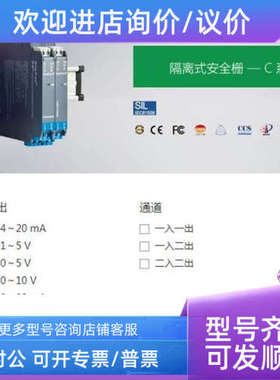 议价优倍隔离式安全栅NPEXB-CM31NPEXB-CM3D11NPEXB-CM31