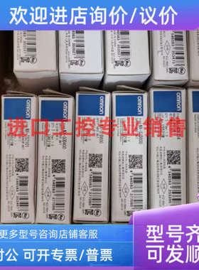 议价NX-TS3101 NX系列  温度传感器单NX-TS2101