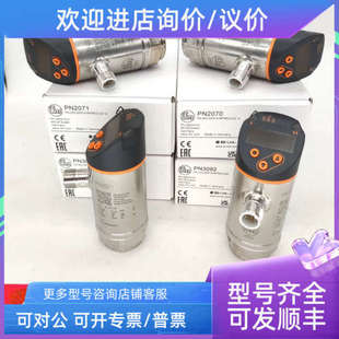 议价易福门压力传感器PN2515 PN2514 PN2090 PN2015压力开关