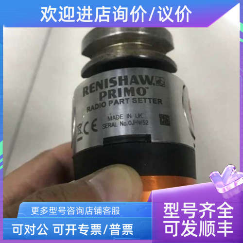 议价雷尼绍触发探头Primo Radio Part Setter分中测量CCAL14LP002