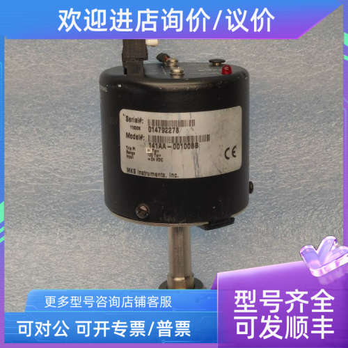 议价MKS真空压力计 141AA-00100BB 100Torr