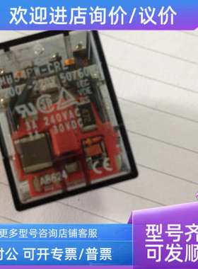 议价富士继电器 HH54P-CRL HH52P-CRL AC220V 110V