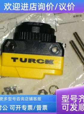 议价turck图尔克bt18-e6x-h141发射式光电开关10-30v 镜头红色18m
