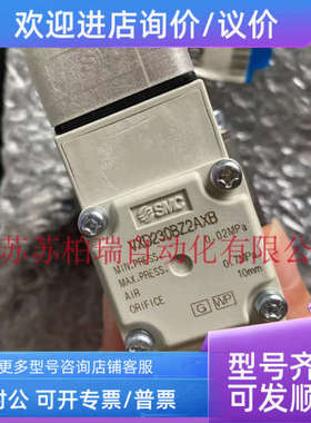议价VXD230BZ2A  VXD230BZ2AXB  SMC电磁阀 拍下发