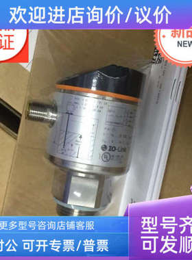 议价II0006II0012II001AIM0011 IIT205 IIS238易福门接近开关