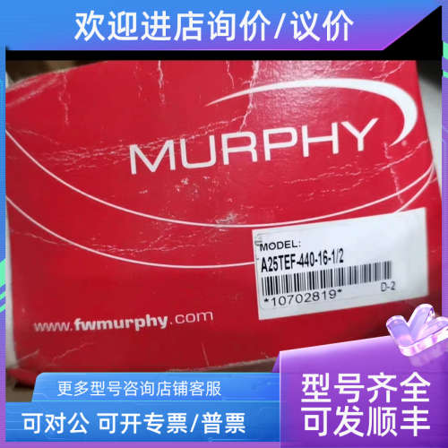 议价摩菲温度开关fw murphy A25TEF-440-16-1/2