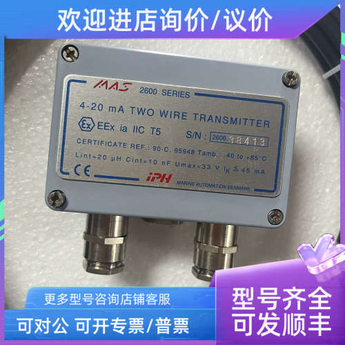 议价 MAS2600-G20-05-1/5P 700mbar 模块